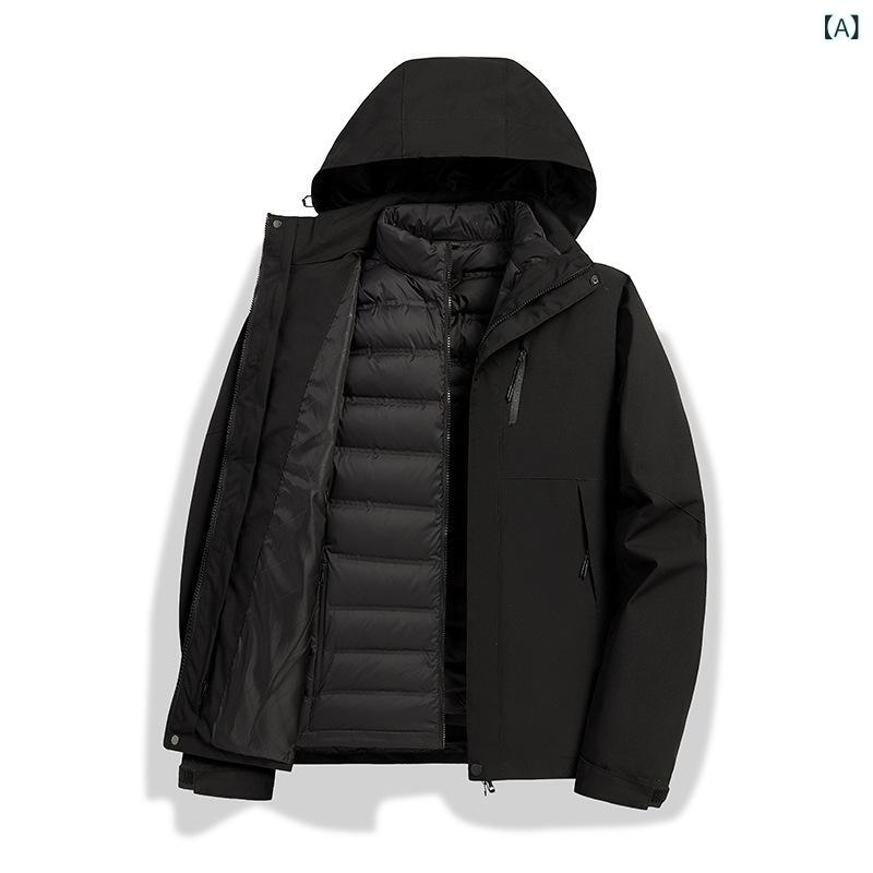 メンズ 防防水 取り外し可能 ダウン内胆 登山ジャケット 2点セット アウトドア 旅行服 秋冬用 軽量 機能性 撥水加工 9,376円