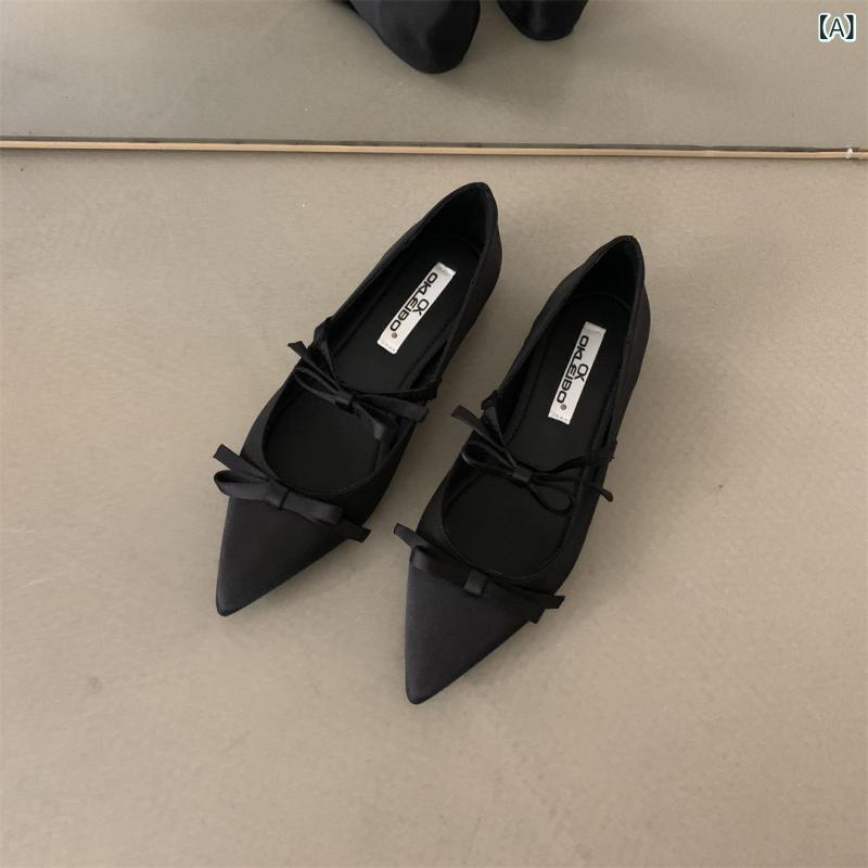 メアリージェーンシューズ レディース バレエ サテン素材 インソールヒール ポインテッドトゥ リボン付き 女性用 フラットシューズ 軽量 伸縮性 普段使い ブラック ピンク系 通年使用
