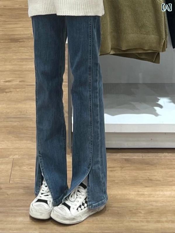 女性用 ハイウエスト ストレート デニムパンツ 水洗加工 耐摩耗 大サイズ スリット入り 春秋 カジュアル ボトムス 普段使い 伸縮性 コットン混