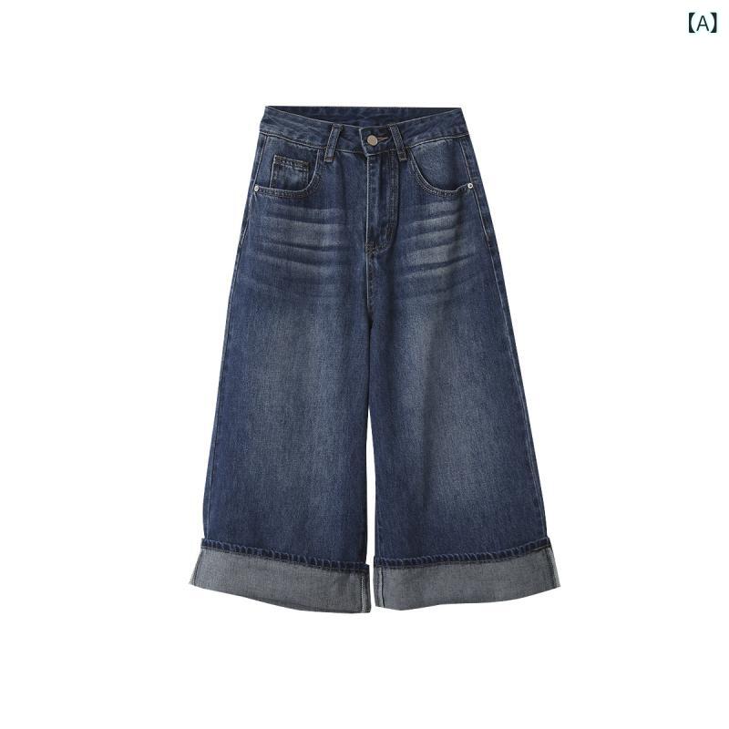 デニムパンツ レディース 夏用 ハイウエスト ワイドレッグ 7分丈 ロールアップ レトロ スタイリッシュ ゆったり ホワイトウォッシュ デニム コットン カジュアル 普段使い 軽量 ストレッチ