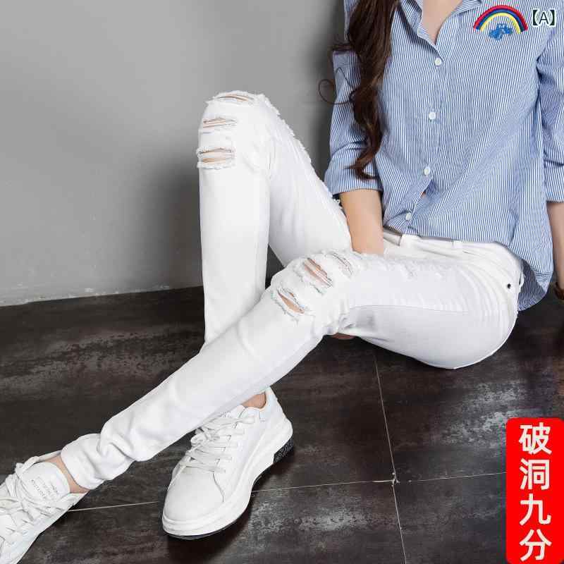 レディース パンツ ホワイト デニム 穴あき 夏 ハイウエスト スリム 9分丈 細脚 タイト ペンシル ズボン ボトムス カジュアル 伸縮性