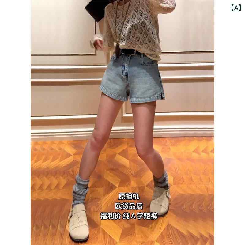 ショートパンツ 女性用 ハイウエスト デニム 伸縮性 ワイドレッグ Aライン スリット 夏用 ぽっちゃり スリム 小柄 カジュアル 普段使い