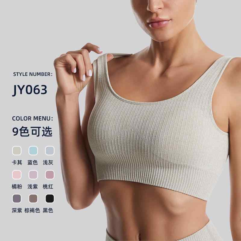 スポーツブラ レディース 大きめサイズ ヨガ フィットネス 衝撃吸収 谷間メイク 幅広肩紐 美背デザイン 伸縮性 吸湿速乾 運動用 ジムウェア トップス タンクトップ