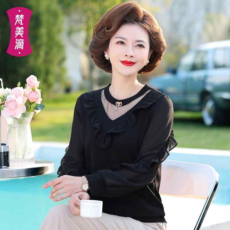 春夏 ママ用 レディース Vネック フリル シフォン ブラウス レース トップス 快適 軽量 普段使い 中年女性 綿混 柔らかい 素材 ピンク系 アイボリー