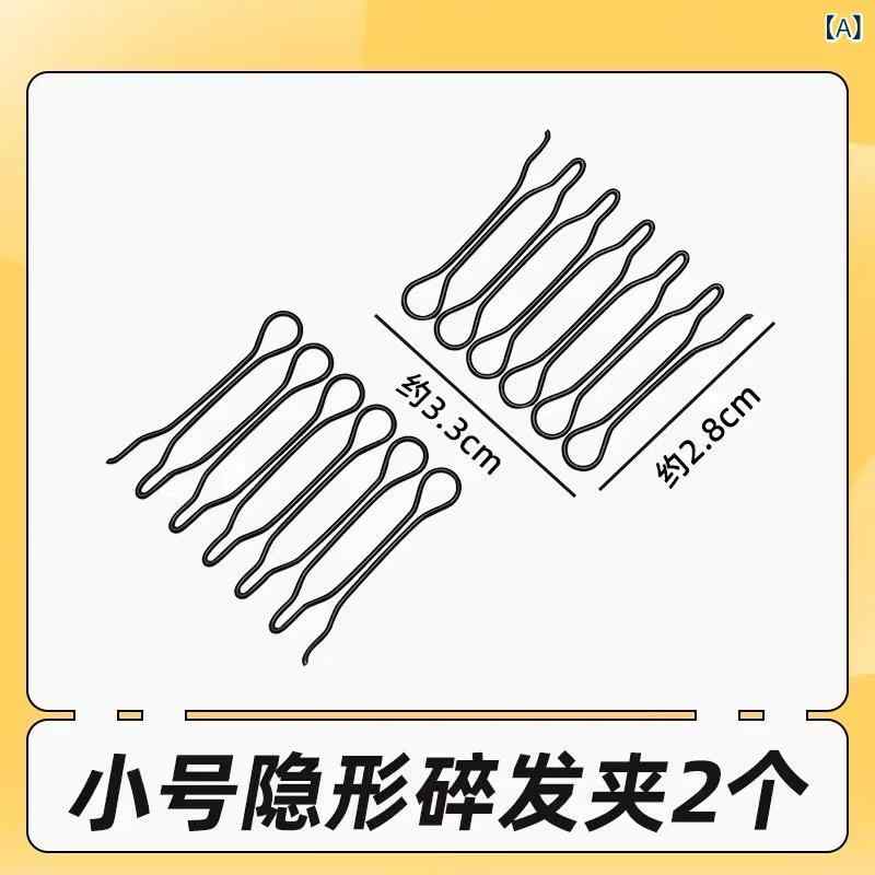 髪の毛ゼムクリップ 髪留め 前髪スタイリング 韓国 音の大きさ引き上げる インヴィジブル ピンコーム 春用 飾り気の無い 軽さ 成人女性向け 普段使い
