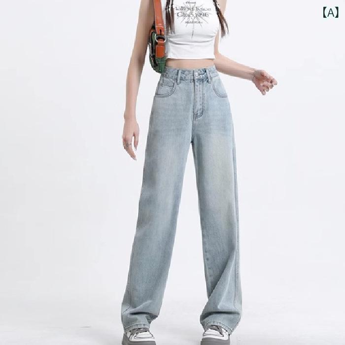 パンツ レディース ライトブルー ハイウエスト ワイドレッグ デニム ゆったり 春秋 落ち感 ロング丈 スリム見せ コーディネートしやすい ストレッチ 普段使い ボトムス ジーンズ 細身シルエット|サポートシェアグローバル