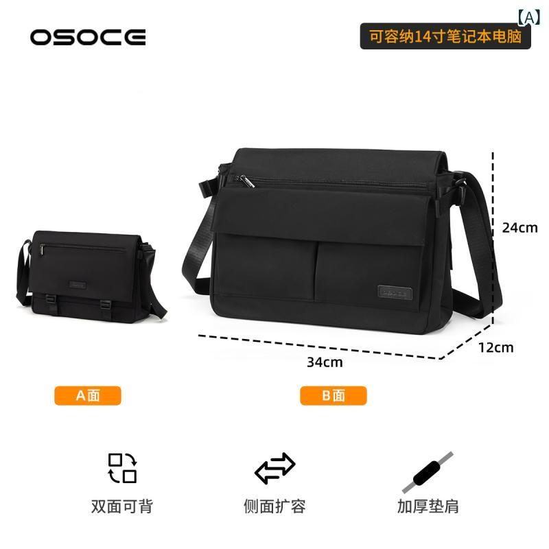 osoce メンズクロスボディバッグ メッセンジャー バッグ カジュアル メンズ 通勤 ラップトップショルダーバッグ 2025 年の新 ファッション スタイル|サポートシェアグローバル