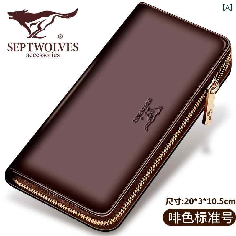 Septwolves 札入れ メンズ ロングジッパーハンズファッションレザークリップ第 一層 牛皮 ハンドバックな 韓国大電気容量