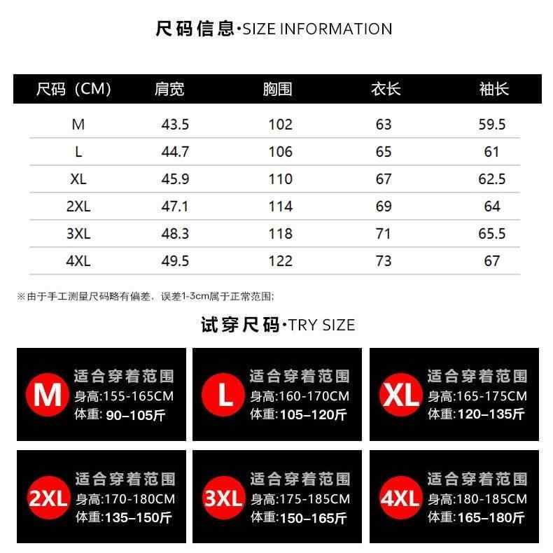 上衣 メンズ 烏兎 韓国風 流行り 合わせ分かりやすい か細い相応う 心地好い アウター 軽さ 伸縮性