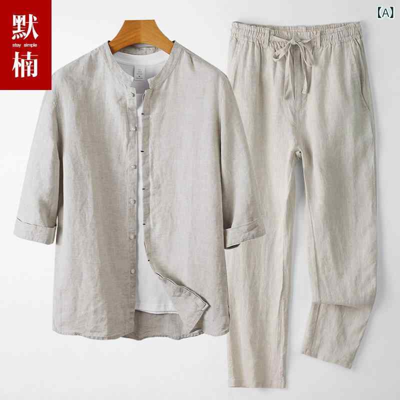 シャツ メンズ 麻 七分袖 カジュアル 薄手 通気性 軽量 吸湿速乾 夏 レジャー トップス 男性用 リネン スタンドカラー セット｜サポートシェアグローバル