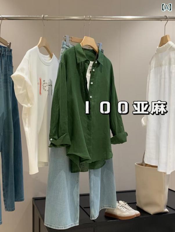 夏 麻 長袖 シャツ 薄手 UVカット アウトドア トップス リネン 通気性 軽量 クラシック スタイル 防紫外線 長袖ブラウス 吸湿速乾 普段使い｜サポートシェアグローバル