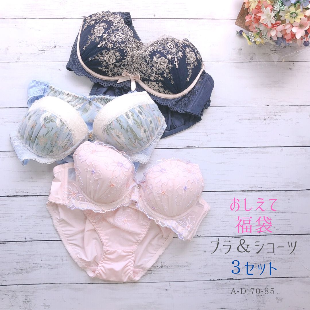 楽天市場】送料無料｜育乳・ナイトブラ｜クロスタイプ｜S/M/L/LL