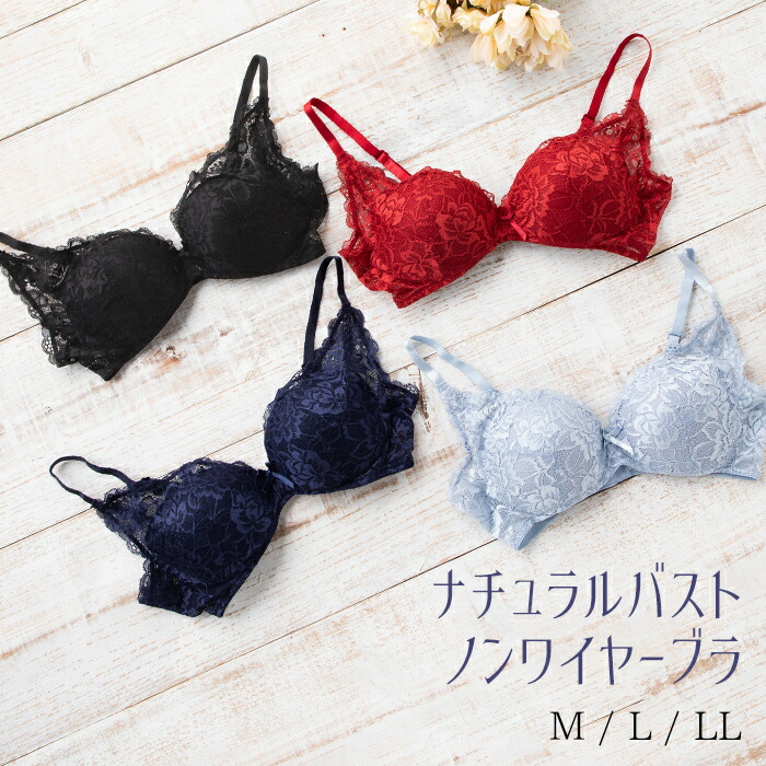 育胸ブラ 楽天市場】送料無料｜育乳・ナイトブラ｜クロスタイプ｜S/M/L/LL