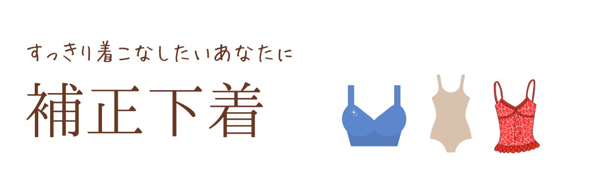 楽天市場】送料無料｜福袋｜大人可愛い ノンワイヤー ブラ