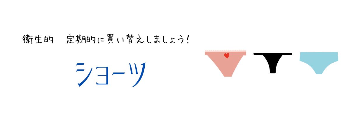 ♡新品下着セットアップ82セットまとめ売り★早い者勝ち★ 楽天市場】送料無料｜福袋｜大人可愛い ノンワイヤー ブラ