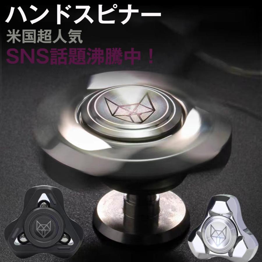ハンドスピナー チタン 楽天市場】チタン指先ジャイロフィジェットスピナーマンストレス