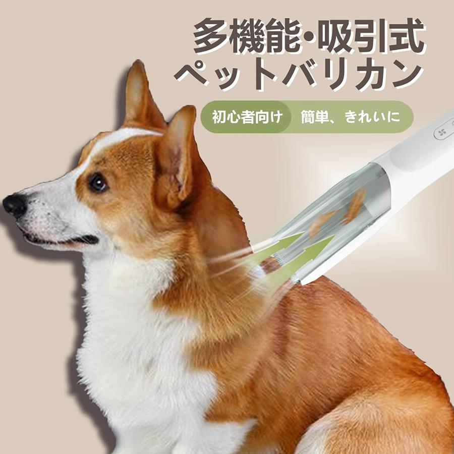 吸引式ペットバリカン 2026年改良版