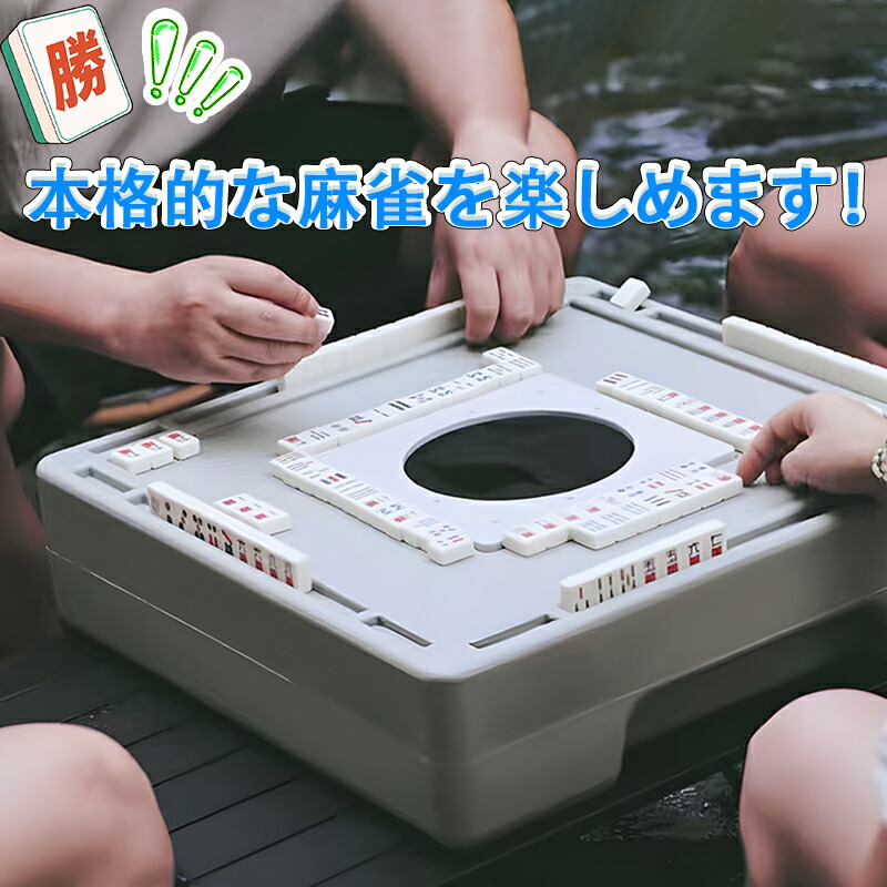 楽天市場】牌山押出機『ゴッドハンド2』 麻雀 グッズ : 麻雀