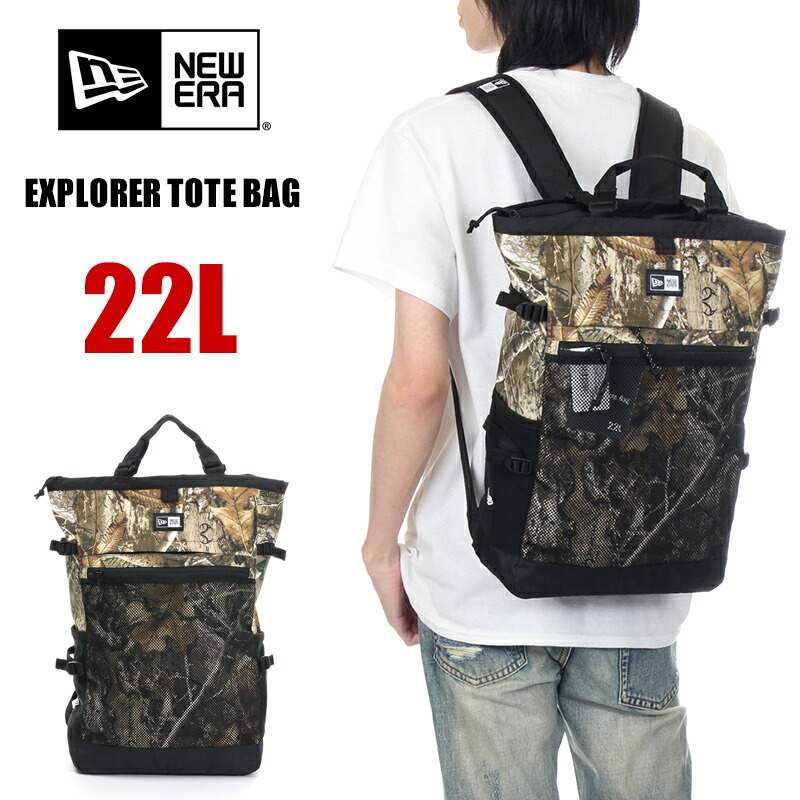楽天市場】送料無料 ニューエラ バッグ NEW ERA Explorer Tote