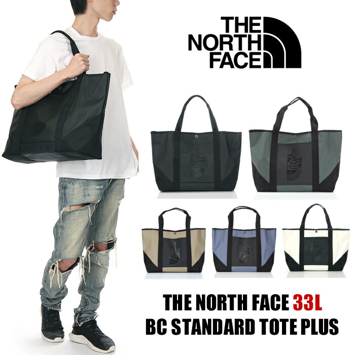 スーパーとーちゃん　The North Face 大型トートパンツ　セット z-craft_6450-0299