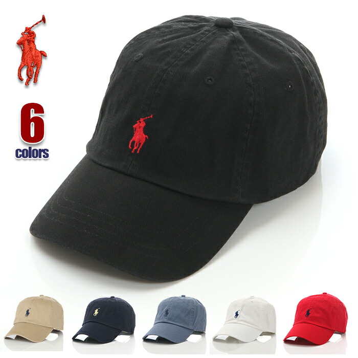 【USAひな形】 ポロ ラルフローレン 旗がしら レディース メンズ キッズ 鳥打ち帽 ロゴタイプ RALPH LAUREN ユニ一発やる 大きさ合わせる式 大層らしい大きさ UV 無地 綿織物 野球旗がしら CAP 今めかしい アメカジ 運動競技 心地よい USA ブランド名 黒 赤 紺 白 青 米国海軍 秋 冬