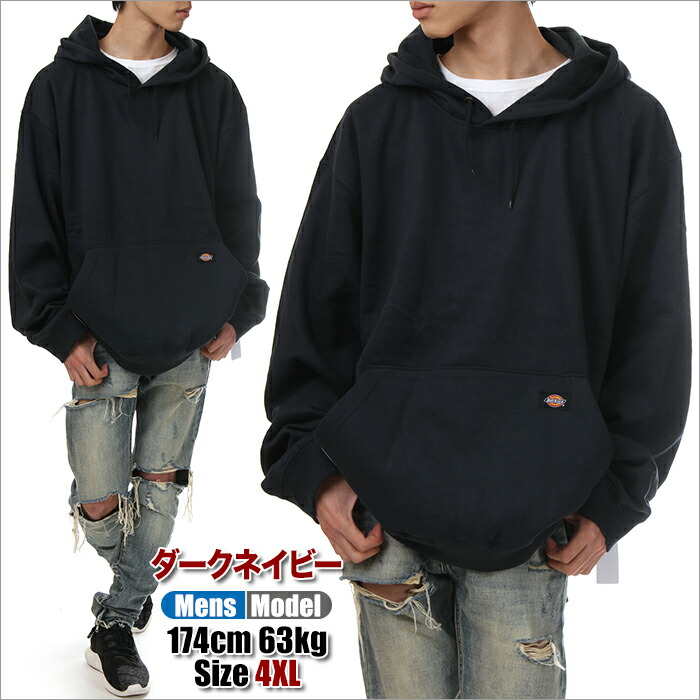 big mens hoodies 4xl