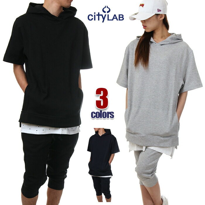 パーカー 半袖 メンズ レディース CITY LAB 傍え ジップ 半袖パーカー シティ優しいこと シティー優しいこと ティーシャツ 春 夏 薄っぺら 馬鹿でかい大いさ ビッグ大いさ ゆったり 無地 御部屋着 パジャマ 寝巻き 体育館 御召しもの USA ブランド名 薄墨色 米国海軍 黒いこと 黒 紺