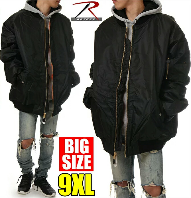 価格は安く コート ジャケット ボンバージャケット フライトジャケット Ma1 Rothco 大きいサイズ ジャケット レディース メンズ Ma 1 ロスコ ミリタリー 9xl 黒 ブラック Usaモデル ファッション ブランド ストリート アメカジ 防寒 作業着 冬 アウター リバーシブル