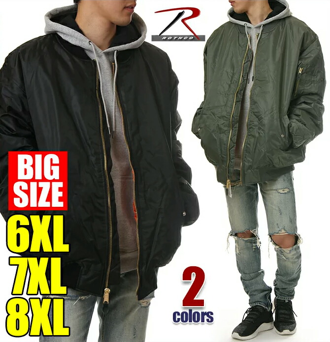 安いそれに目立つ ロスコ Ma 1 ジャケット メンズ レディース 大きいサイズ Rothco Ma1 フライトジャケット ボンバージャケット ミリタリー ビッグシルエット ジャンパー アウター 冬 作業着 防寒 ストリート ダンス 衣装 ブランド ファッション Usaモデル ブラック 黒