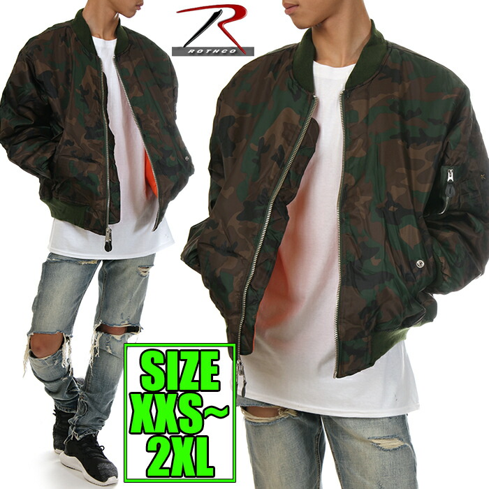 楽天市場】【ビッグサイズ】ロスコ MA-1 フライトジャケット