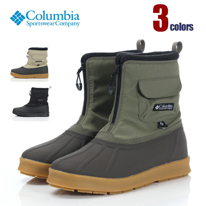 コロンビア　スノーブーツ 楽天市場】コロンビア スノーブーツ YU8435 サップランド スリー