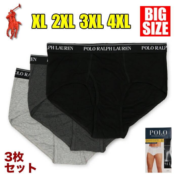 【ビッグサイズ XL～4XL】ラルフローレン ブリーフ メンズ 大きいサイズ 3枚セット パンツ 下着 セット POLO RALPH LAUREN ボクサーブリーフ クラシックフィット ミッドライズ ポロ ロゴ 綿100％ 無地 ブランド 黒 グレー チャコール XL 2XL 3XL 4XL NXF2P3