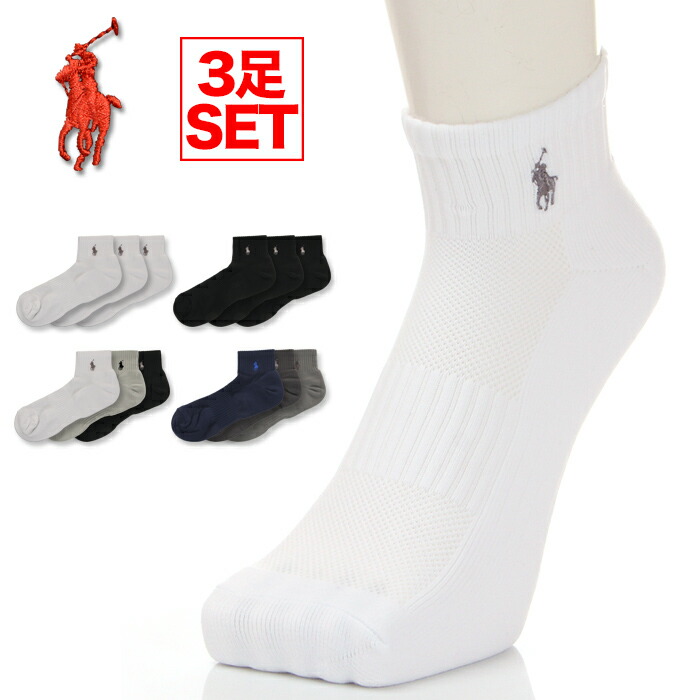 ポロラルフローレン　3点セット　Mee Amazon | [POLO RALPH LAUREN] ポロ ラルフローレン 3枚セット