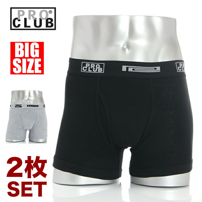 下着・アンダーウェア FTP + PRO CLUB 3 PACK BOXER BRIEFS S 下着・アンダーウェア FTP + PRO CLUB 3 PACK BOXER BRIEFS S