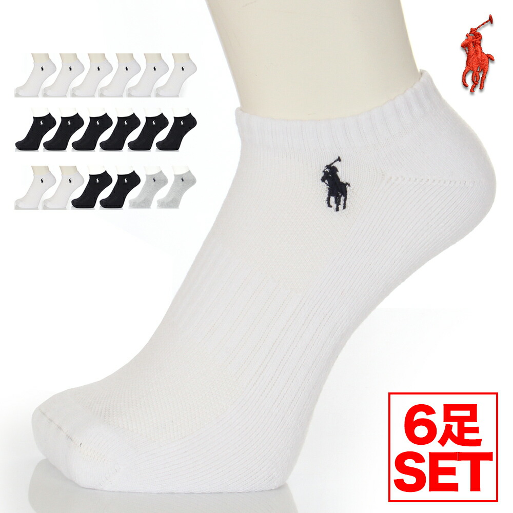 楽天市場】【 6足セット 】ラルフローレン 靴下 ソックス メンズ