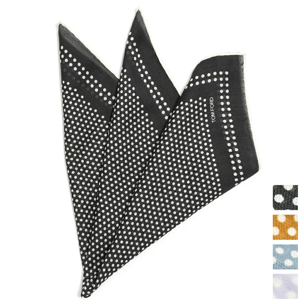 半額以下 トムフォード Tom Ford ポケットチーフ Tom メンズ トムフォード イタリア フォーマル シルク ウール コットン イタリア In ドット ビジネス 4色展開 ギフト 結婚式 ブランド Made Italy 水玉 セール Sale