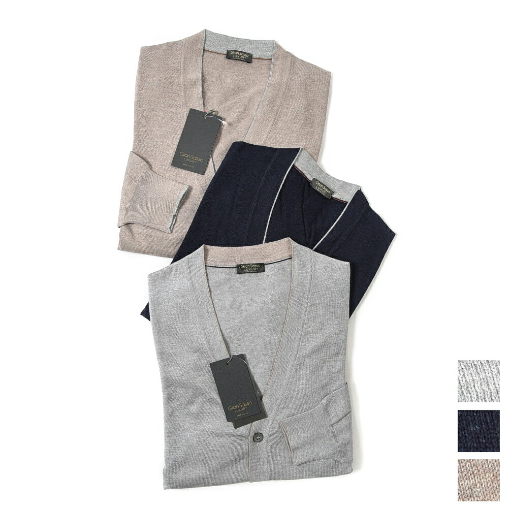 楽天市場 30 Off グラン サッソ Gran Sasso Luxury ニット カーディガン Vネック 長袖 春夏 メンズ コットン カシミヤ シルク 3色展開 イタリア ブランド サイズ S M L ガルダローバミラノ