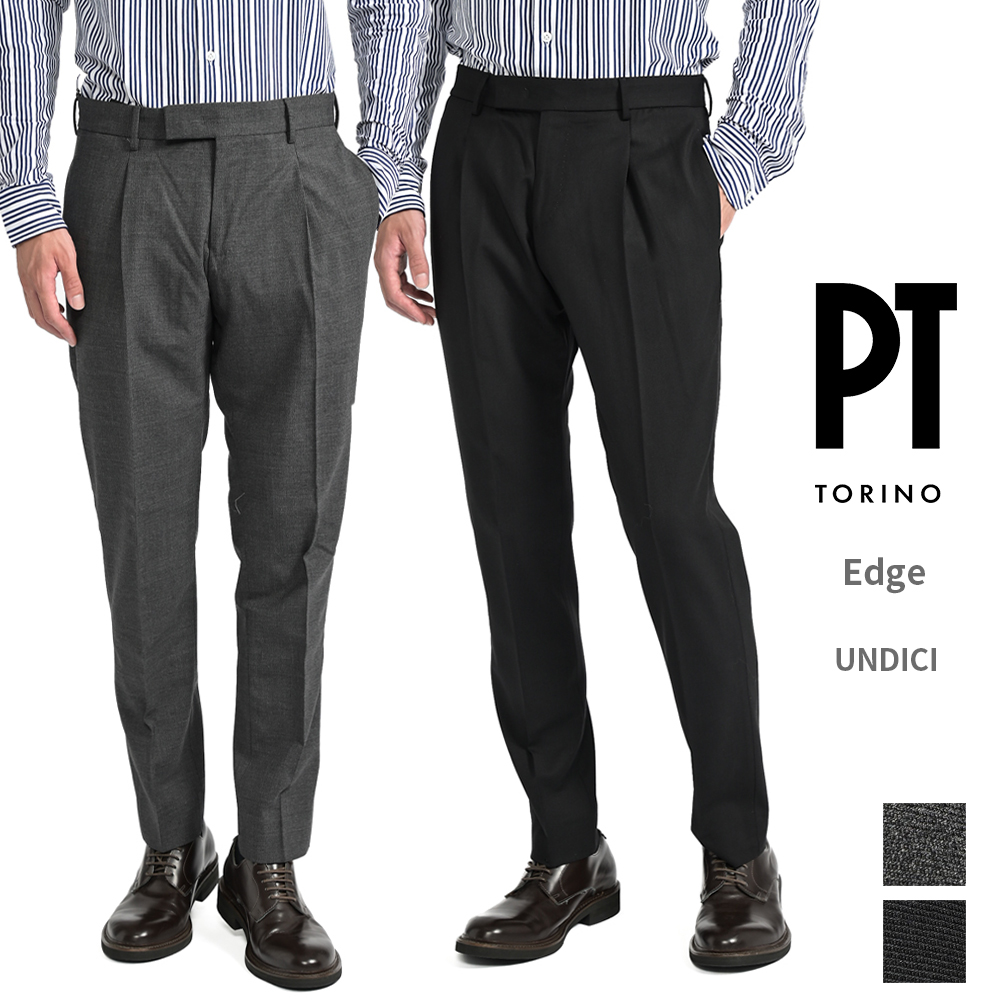 PT TORINO “REBEL FIT” ウールソリッド ノープリーツパンツ 幻のモデルが復活！？PT TORINO REBEL FIT ｜ PT TORINO 公式ブログ