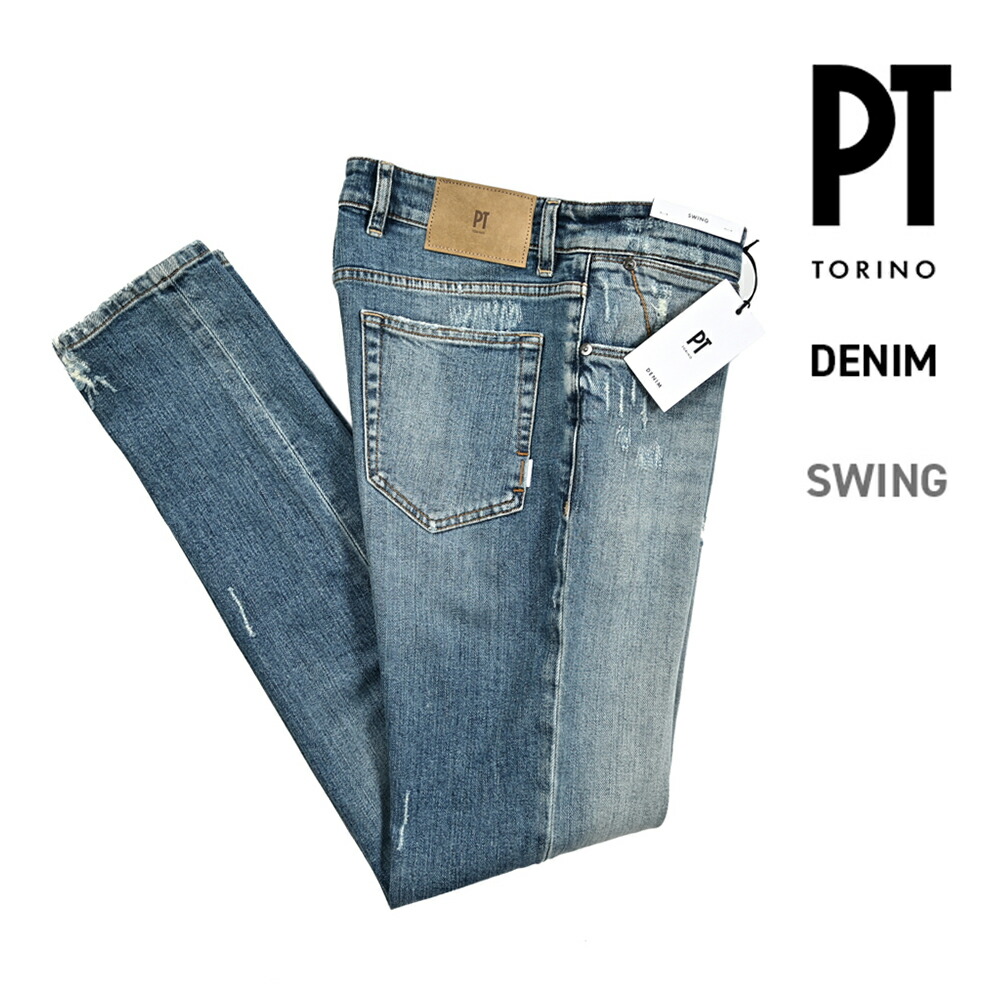 楽天市場】ピーティートリノ デニム PT TORINO DENIM REGGAE