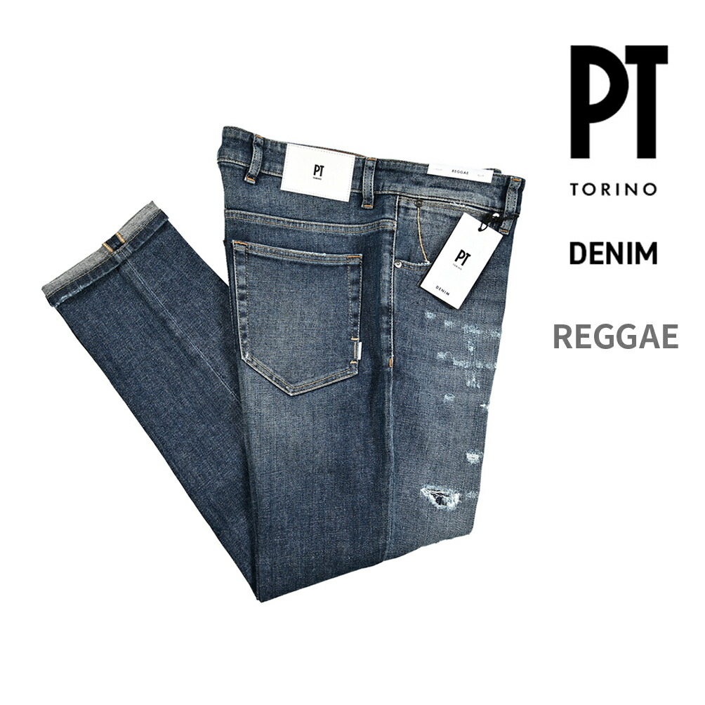PTトリノデニム/DUBダブセルビッチブルー/414855 楽天市場】ピーティートリノ デニム PT TORINO DENIM DUB ダブ