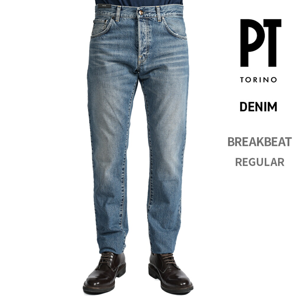 【春夏先行セール】 ピーティートリノデニム PT TORINO DENIM BREAKBEAT ブレイクビート REGULAR レギュラー デニムジーンズ 5ポケット パンツ メンズ コットン 100% ブルー MADE IN ITALY イタリア ブランド PT05
