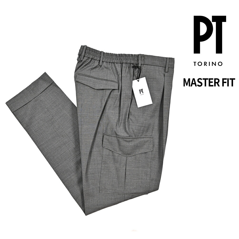 楽天市場】ピーティートリノ PT TORINO CARROT FIT キャロットフィット