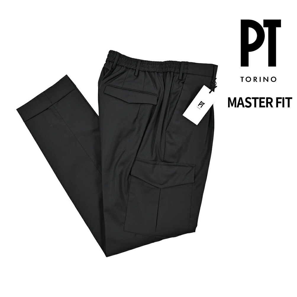 楽天市場】【半額以下】 ピーティートリノ PT TORINO Travel