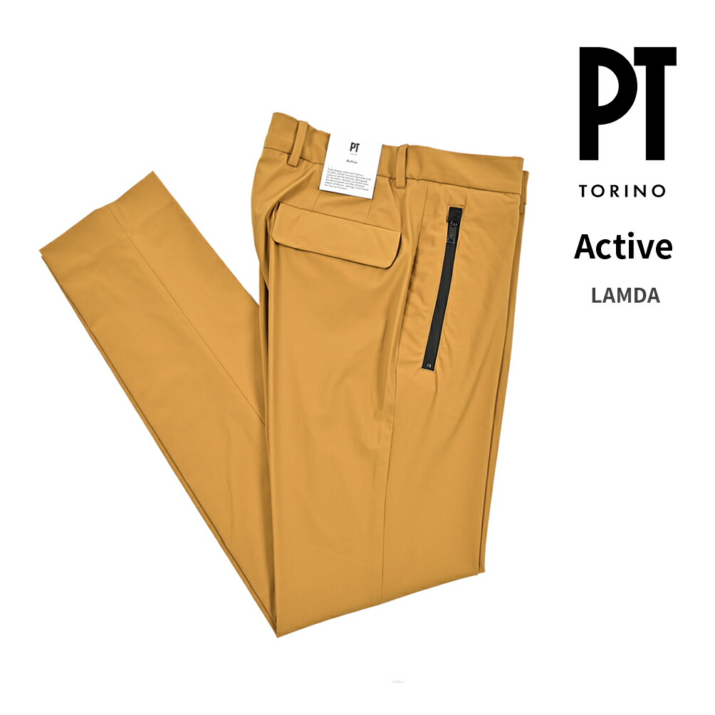 PT TORINO コットンリネン キャロットパンツ 楽天市場】ピーティートリノ PT TORINO CARROT FIT キャロット