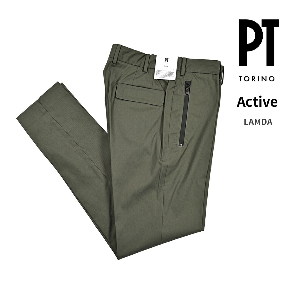 楽天市場】【半額以下】 ピーティートリノ PT TORINO Travel