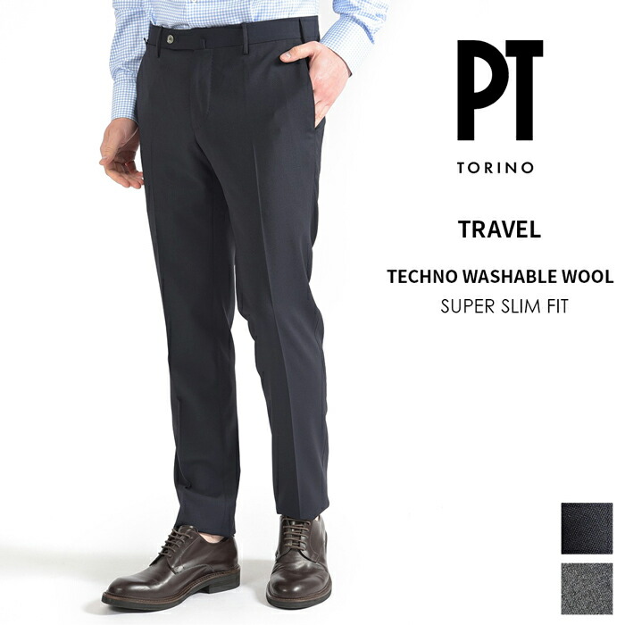 楽天市場 Final Sale 超目玉 ピーティートリノ Pt Torino Travel トラベル Superslim Fit スラックス パンツ ノータック 春夏 メンズ Techno Washable Wool 高機能ウォッシャブルウール イタリア ブランド ビジネス 出張 トラベラー Pt01 ガルダローバミラノ