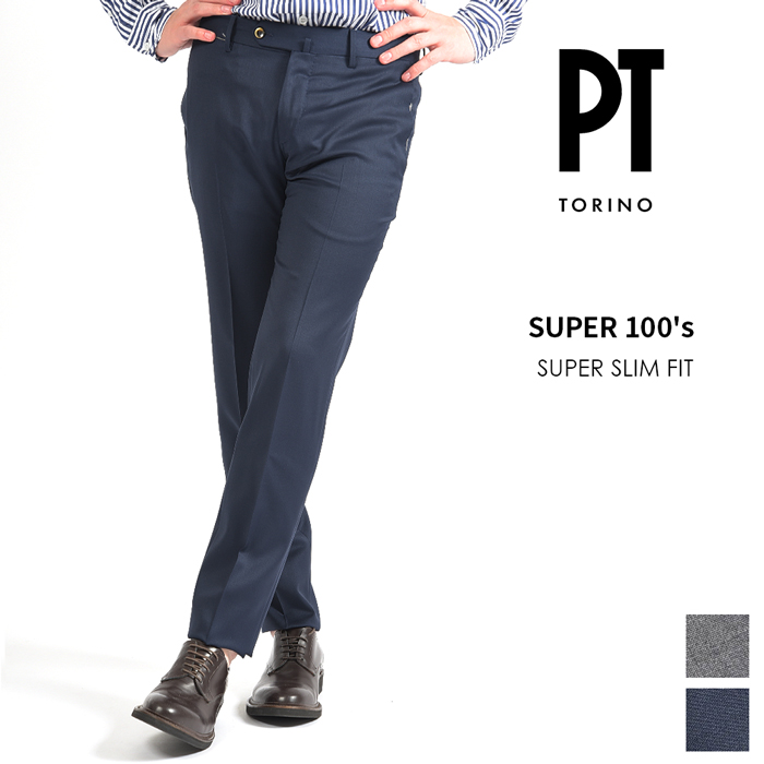 格安SALEスタート】 ピーティートリノ PT TORINO SUPER SLIM FIT