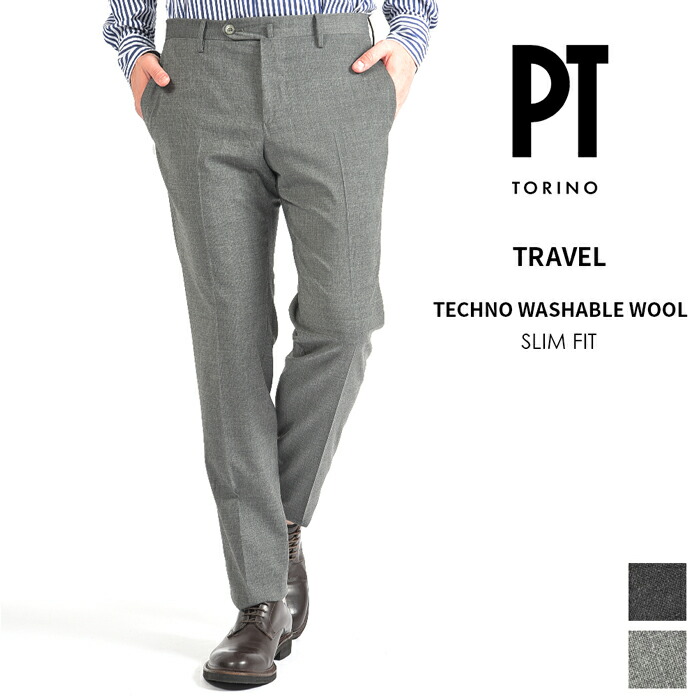 楽天市場 ピーティートリノ Pt Torino Travel トラベル Slim Fit スラックス ストレッチ ノータック 春夏 メンズ Techno Washable Wool 高機能ウォッシャブルウール イタリア ブランド ビジネス 出張 トラベラー Pt01 ガルダローバミラノ