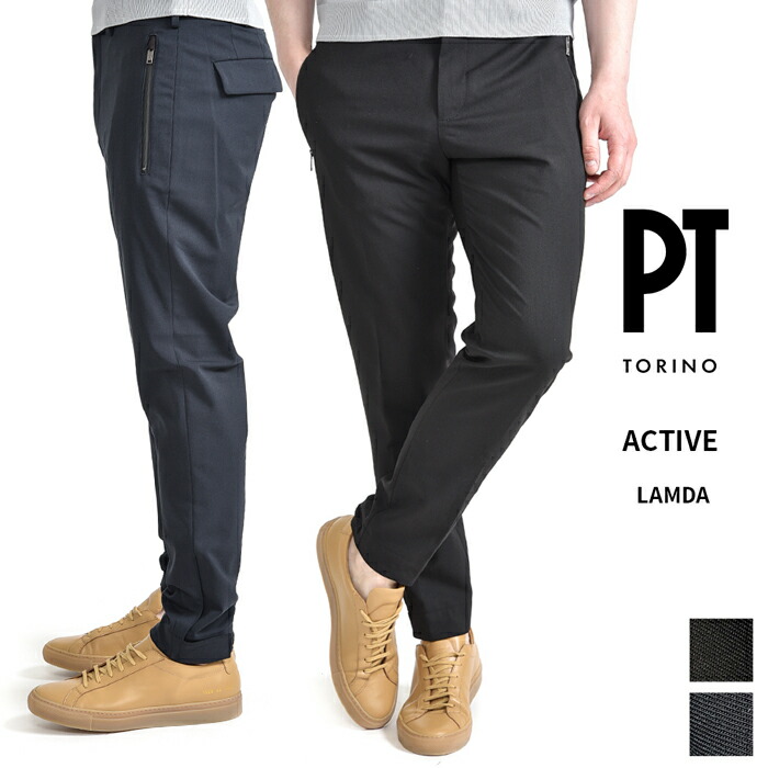 楽天市場】【SALE】 ピーティートリノ PT TORINO Active