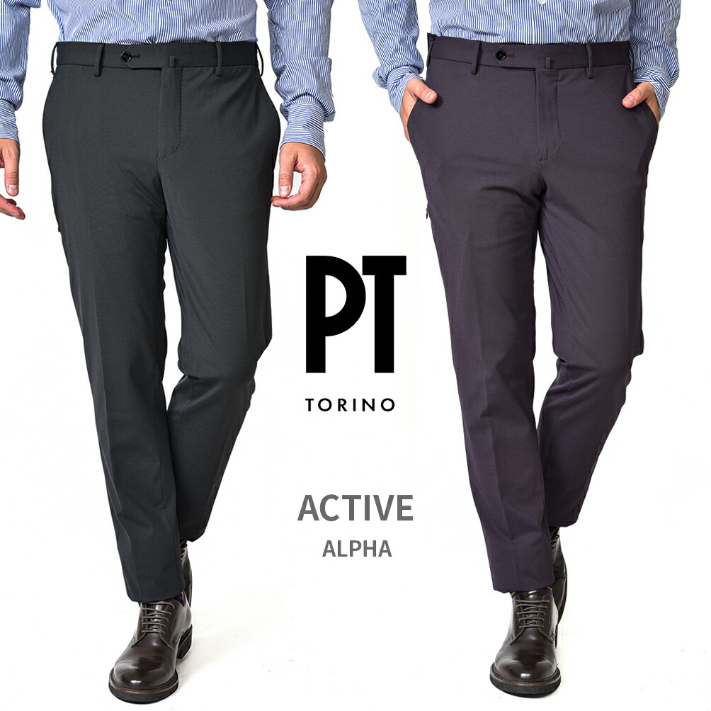 楽天市場】【SALE】 ピーティートリノ PT TORINO Active